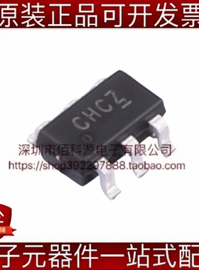 ETA2847S2G SOT-23-6丝印CH DC-DC电源芯片