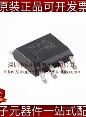 SS6209L SS6209L-SO-TP SOPT-8半桥栅极驱动芯片