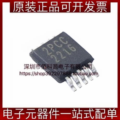 CS2100CP-CZZR MSOP-10时钟发生器频率合成器芯片