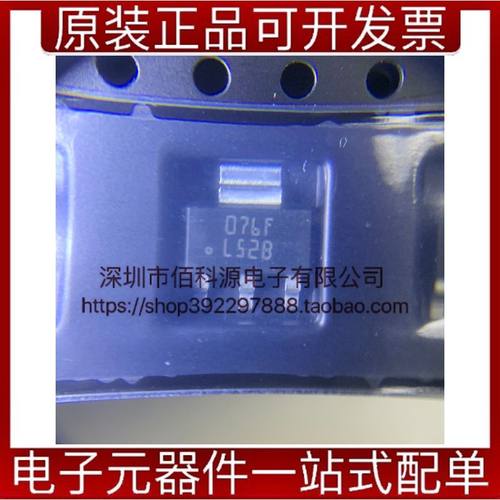 LM3940IMP-3.3/NOPB SOT-223丝印L52B低压差稳压器芯片