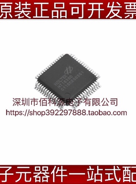 HT1635D LQFP64 LED驱动器芯片