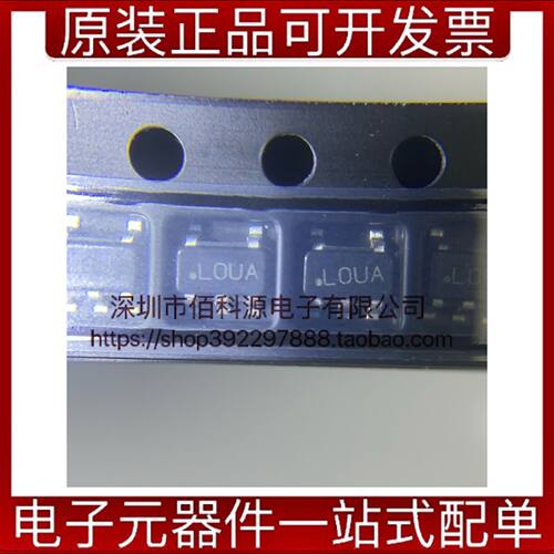 LP2985AIM5-5.0 SOT23-5丝印LOUA低压差稳压器芯片