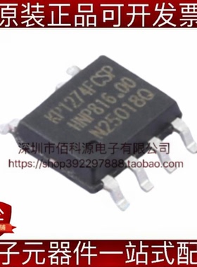 KP1274FQCSPA SOP-7高度集成LED恒流驱动控制芯片