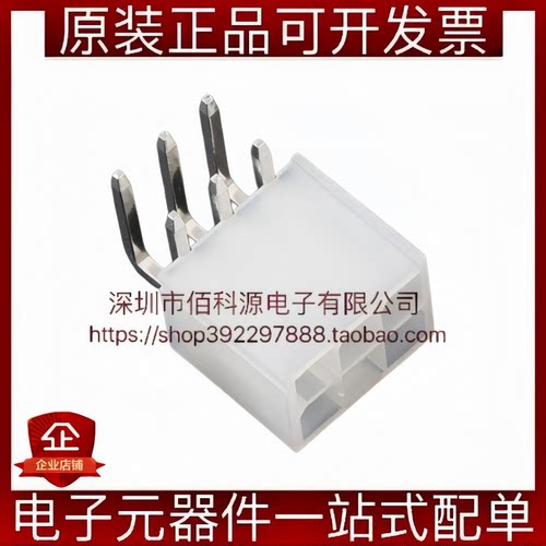 HC-5557-2*3AW 线对板针座 间距4.2mm 弯插2x3P