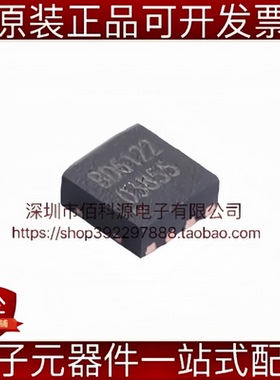 BDR6122T WDFN-8有刷直流电机驱动芯片