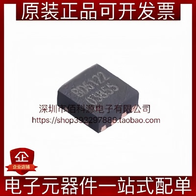 BDR6122T WDFN-8有刷直流电机驱动芯片