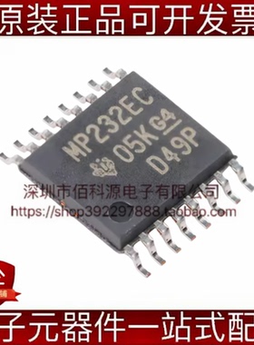 MAX3232ECPWR TSSOP-16丝印MP232EC线路驱动器RS-232接收器芯片