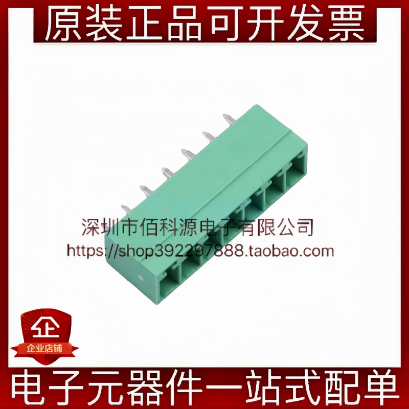 MX15EDGVC-3.81-07P-GN01-Cu-A插拔式接线端子 间距3.81mm 1x7P