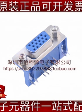 X0615FT7BL3弯插三排15P母头蓝胶90度插板D-Sub/VGA连接器