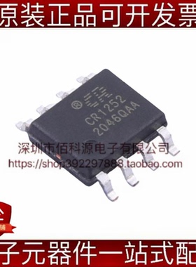 CR1252 SOP-8 AC-DC控制器稳压器芯片