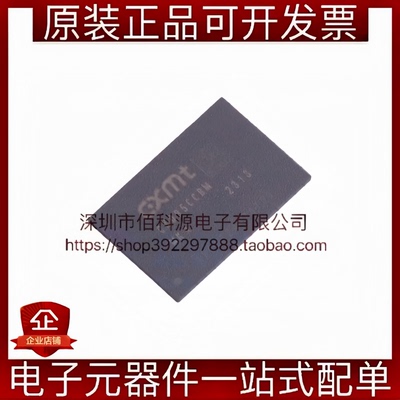 CXDB5CCBM-MK-A FBGA-200 SDRAM LPDDR4X 32Gbit 存储器 内存芯片