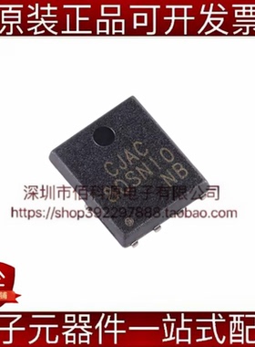 CJAC80SN10 PDFN-8 100V 80A场效应管N沟道MOSFET