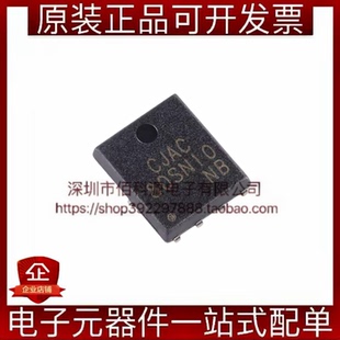 CJAC80SN10 PDFN-8 100V 80A场效应管N沟道MOSFET