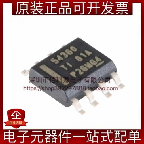 TPS54360DDAR SOP-8降压转换器可调DC-DC电源芯片