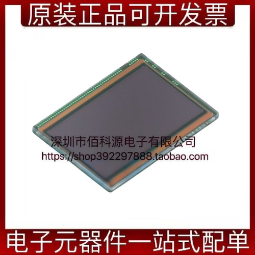 OS08A10-H92A-1C图像传感器摄像头芯片