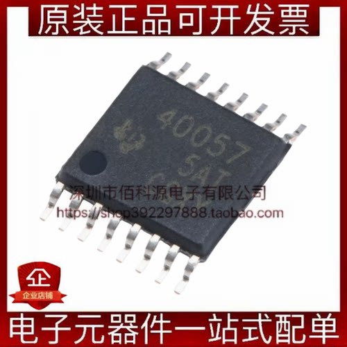 TPS40057PWPR TSSOP-16同步降压控制器DC-DC电源芯片