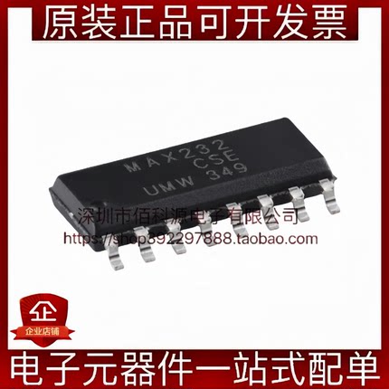 MAX232CSE SOP-16驱动器收发器RS232芯片
