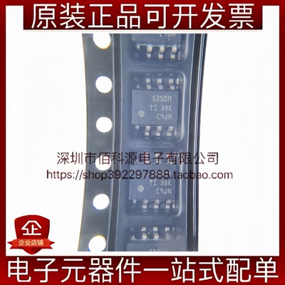 UCC5350MCDR SOIC-8 隔离式栅极驱动器 具有米勒钳位或分离输出