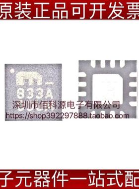 SY89833ALMG-TR VQFN16时钟计时器芯片