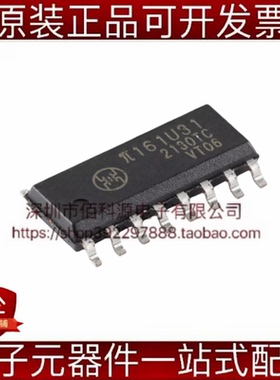 π161U31 SOP-16数字隔离器芯片