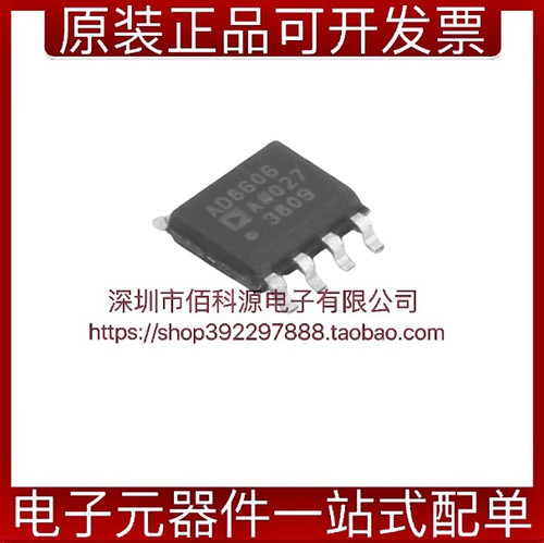 AD8606ARZ-REEL7SOP8精密放大器