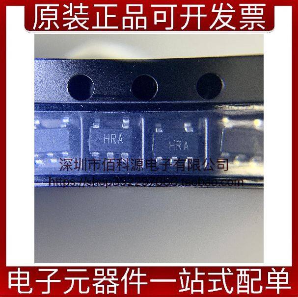 AD8065ARTZ-REEL7丝印HRA放大器