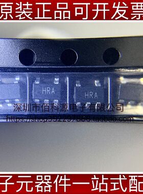 AD8065ARTZ-REEL7 SOT23-5丝印HRA运算放大器FET输入运放