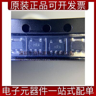 AD8065ARTZ-REEL7丝印HRA放大器