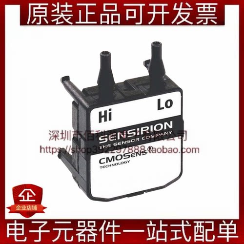 SDP1000-L025工业压力传感器