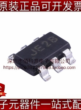 JW5052S TSOT-23-6 DC-DC电源芯片