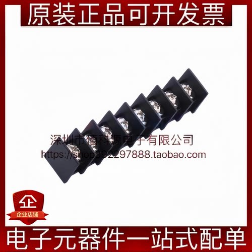 KF65C-11.0-8P 栅栏式接线端子 间距11mm 直针1x8P