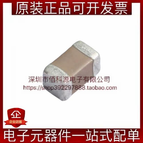 CGA1206X5R226M350NT 1206 22uF ±20% 35V贴片电容