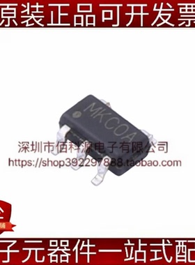 RY2201 SOT-23-5电池管理充电IC芯片