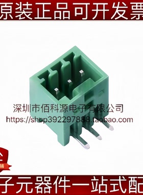 DB2ERC-2.54-3P-GN 插拔式接线端子 间距2.54mm 弯针插座1x3P绿色