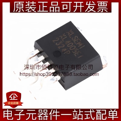 XL4005E1 TO-263-5降压转换器5V-32V 5A DC-DC电源芯片
