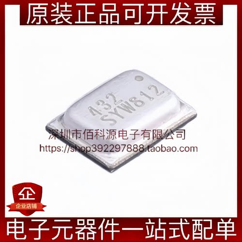ICS-43432 SMD-7P 数字输出MEMS麦克风 音频传感器