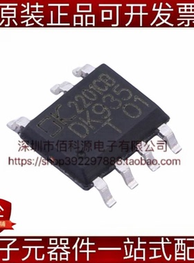 DK935 SOP-7 AC-DC电源控制器稳压器芯片