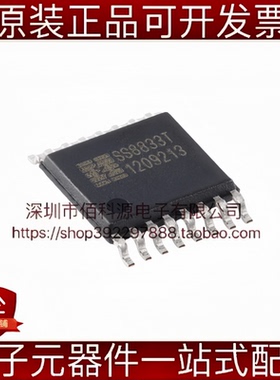 SS8833T-ET-TP HTSSOP-16两个内部全桥步进电机驱动芯片