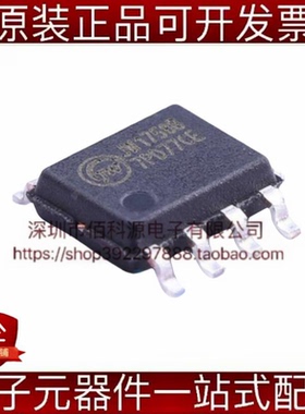 JW1758B SOP-7 LED驱动IC芯片