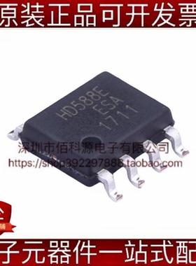 HD588EESA SOP-8收发器RS-485/RS-422芯片