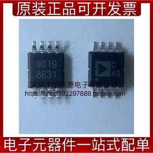 AD7680ARMZ MSOP8丝印C40数据转换模数转换芯片