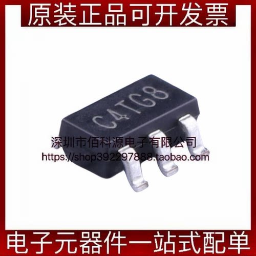 TP1941-TR SOT-23-5丝印G4T比较器芯片