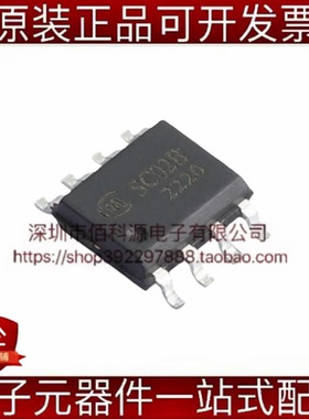 SC02B SOP-8电容式触摸芯片