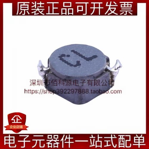 CDRH2D14NP-2R2NC SMD3x3x1.4mm贴片功率电感2.2uH ±30%