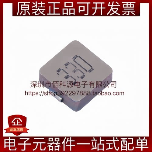 FXL1040-330-M SMD11.5x10mm功率电感33uH 20%