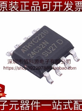 AD24C32 SOP-8存储器芯片