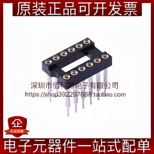 圆孔IC晶体管插座 12P DIP 间距2.54mm 1370B IC254V