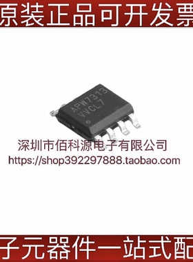 APW7313KAI-TRG SOP8电源IC芯片