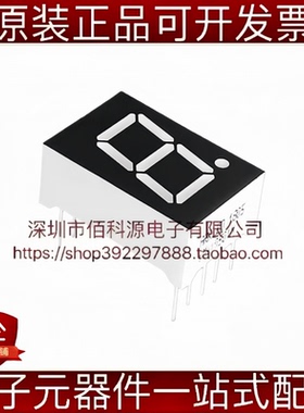 SM410501N 插件12.7x19mm 0.5英寸一位红色共阳数码管LED显示屏