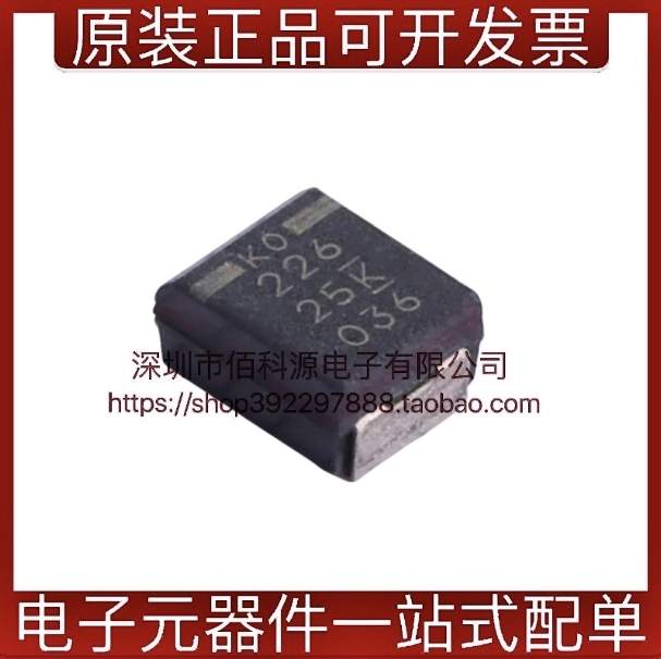 T521B226M025ATE100贴片钽电容